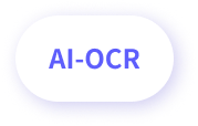 AI-OCR